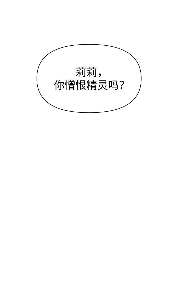 第64话 第26页