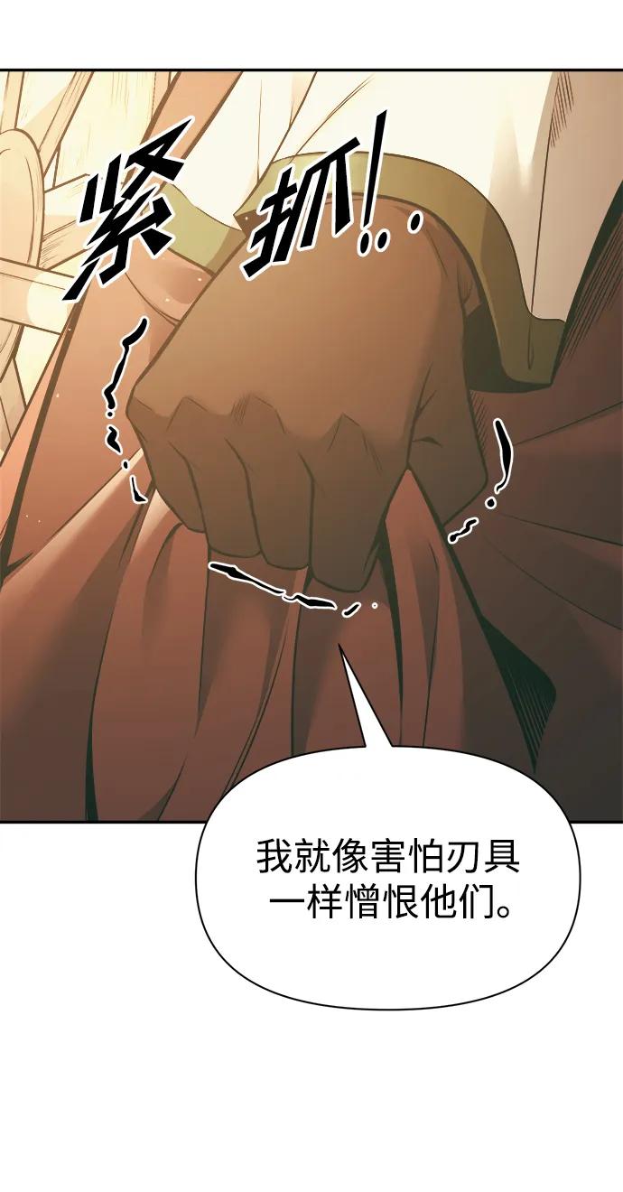 第64话 第27页