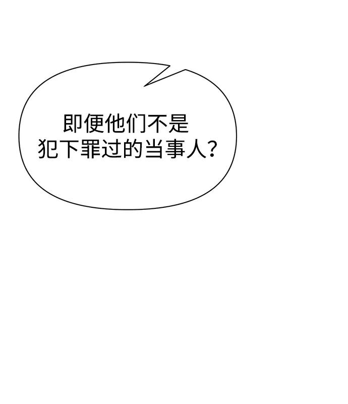 第64话 第28页