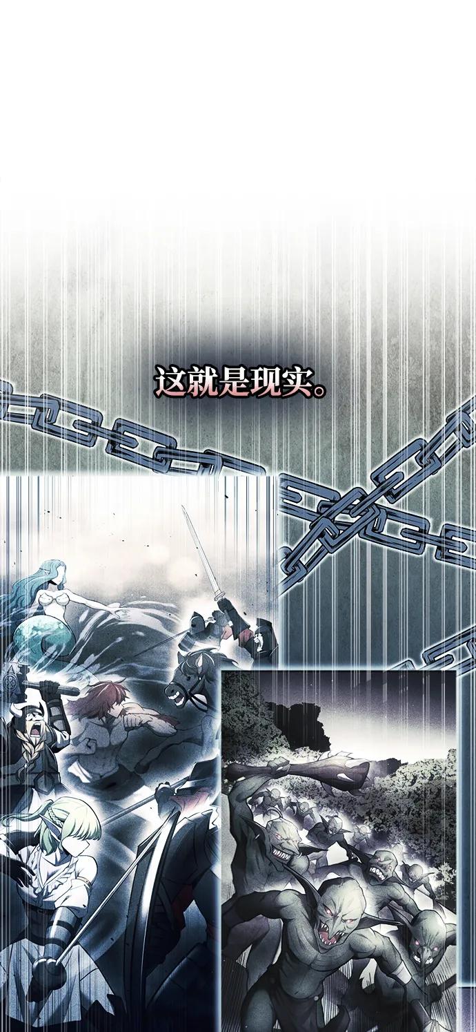 第64话 第30页