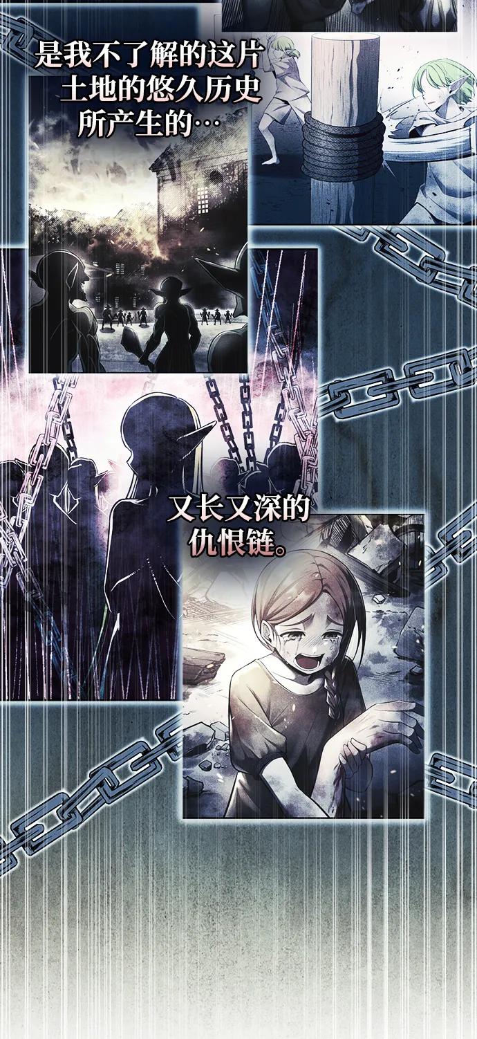 第64话 第31页