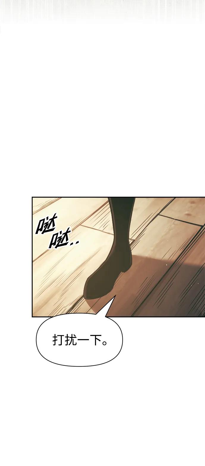 第64话 第32页