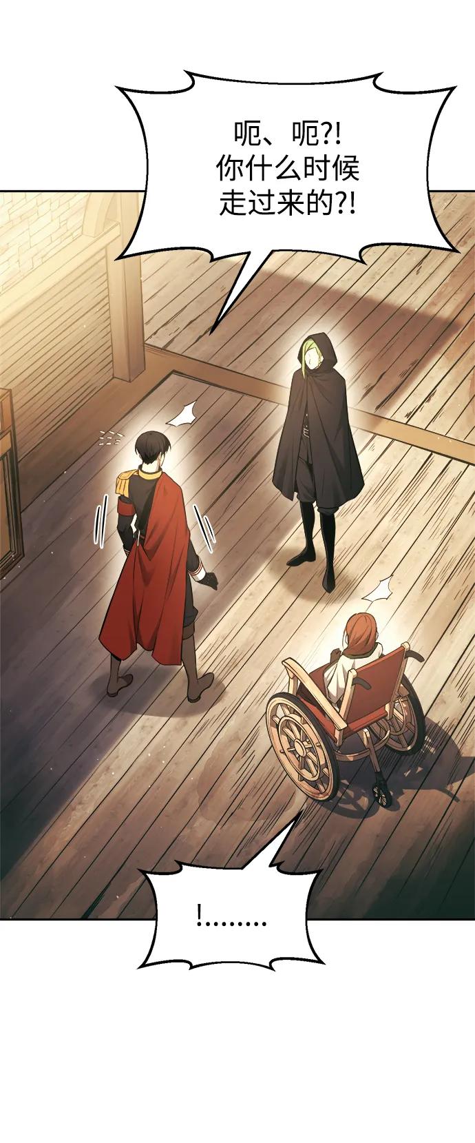 第64话 第33页