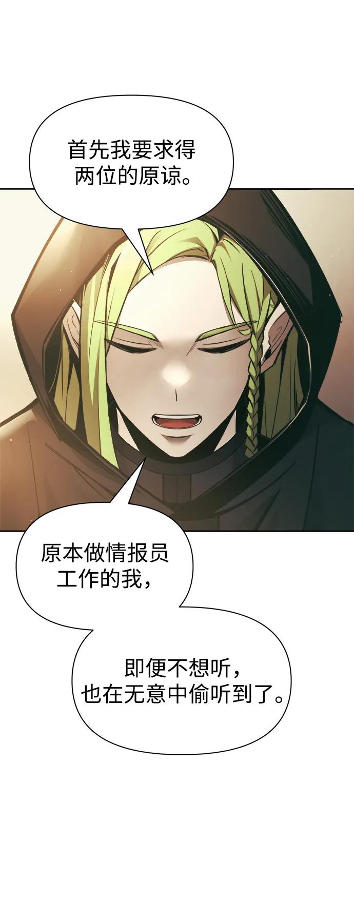 第64话 第34页