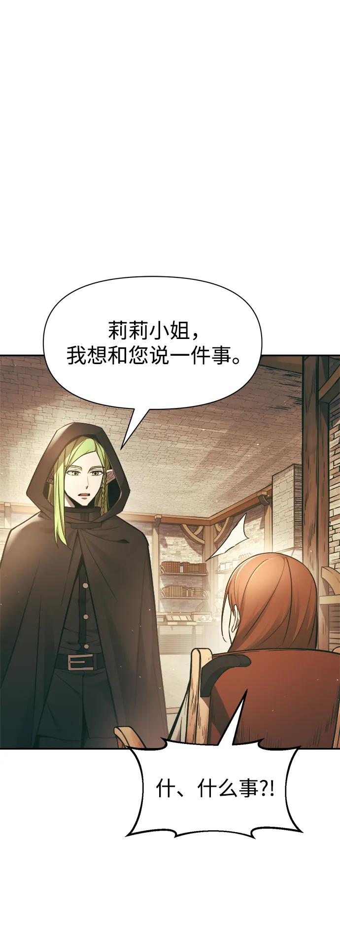 第64话 第37页
