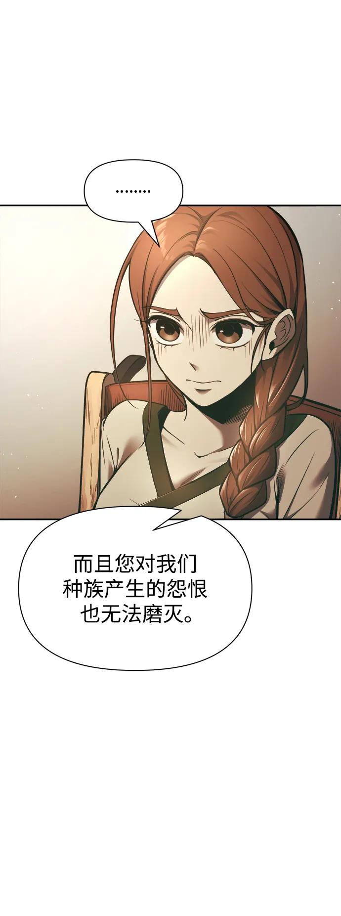 第64话 第39页