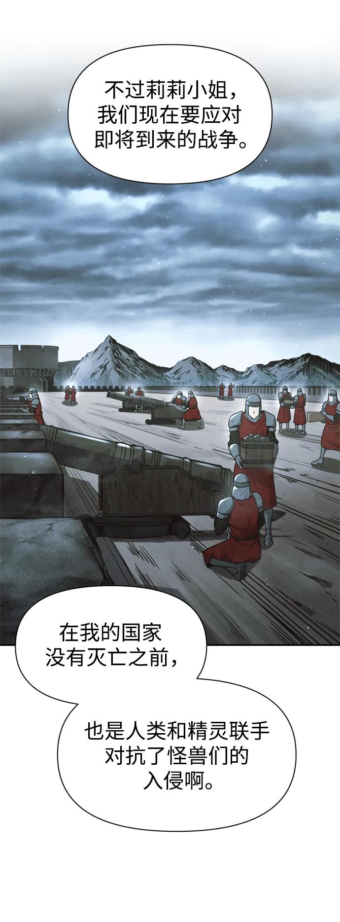 第64话 第40页