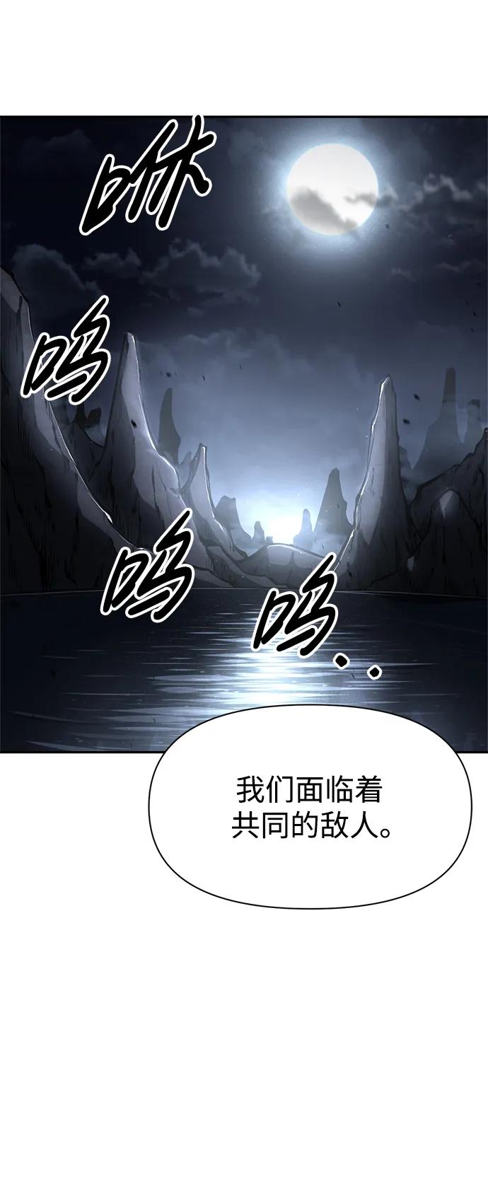 第64话 第41页
