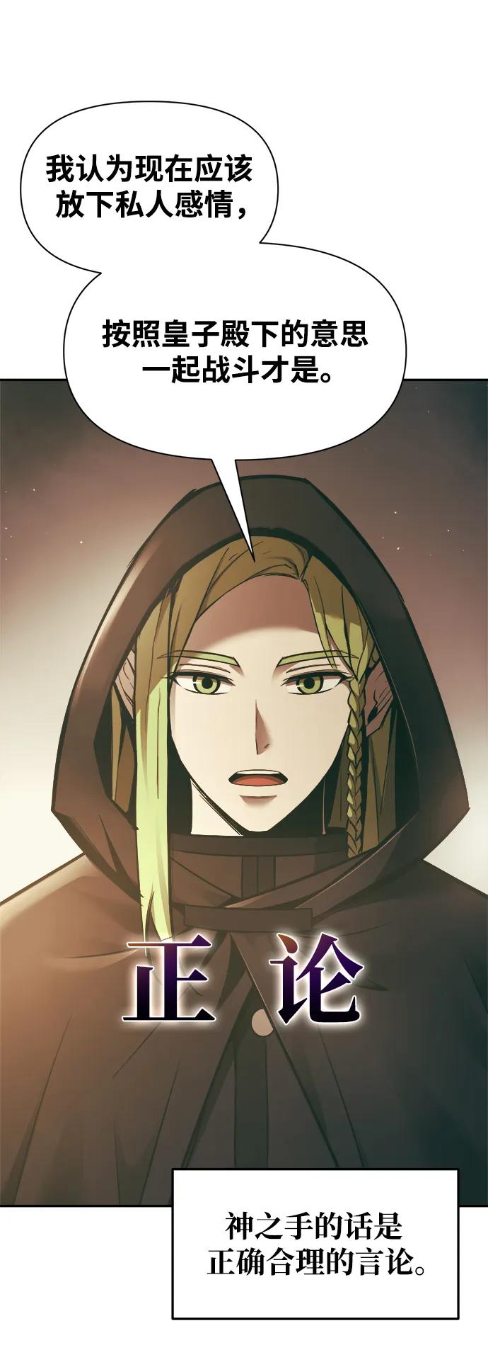 第64话 第42页
