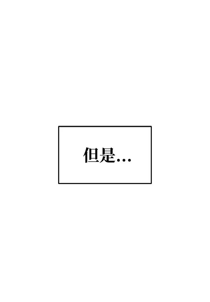 第64话 第43页