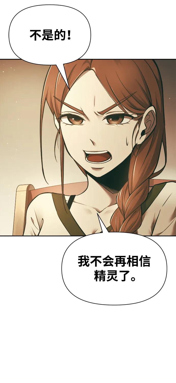 第64话 第44页