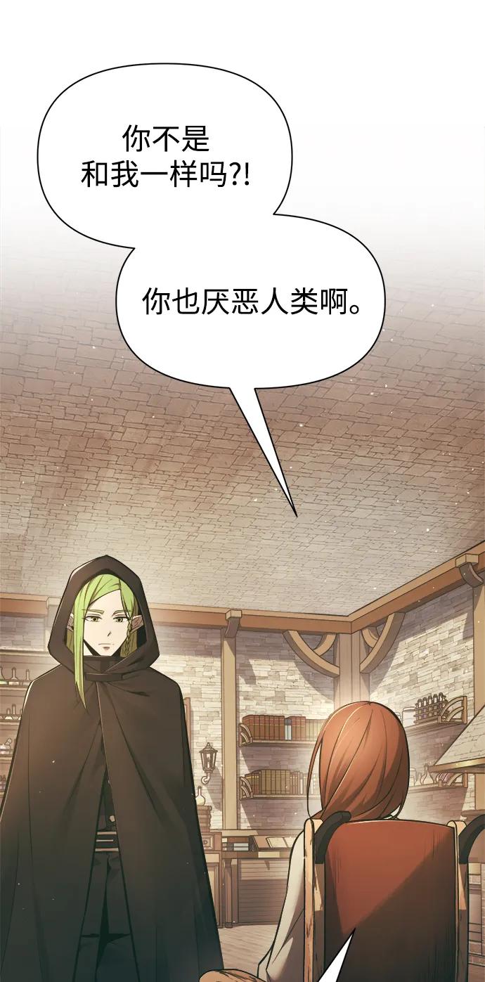 第64话 第45页