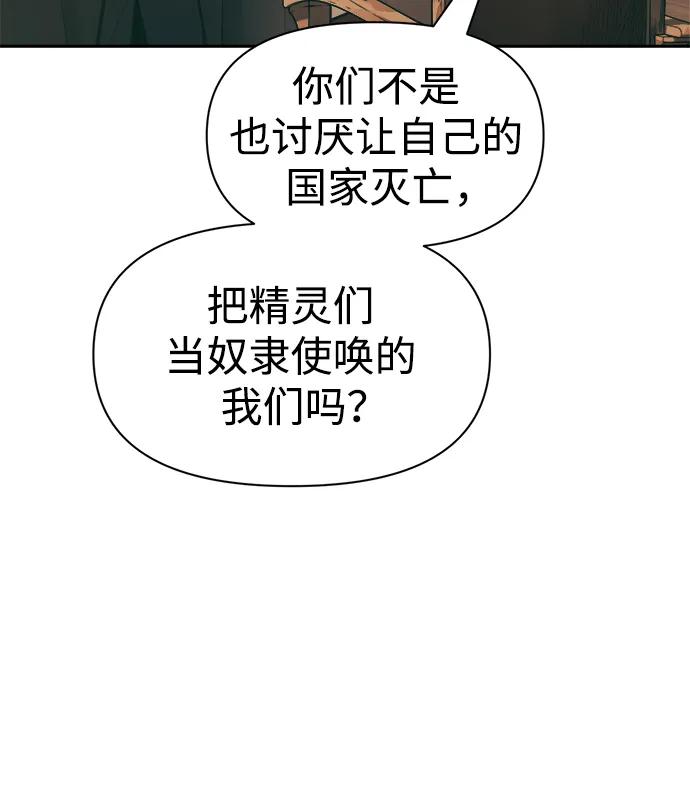 第64话 第46页
