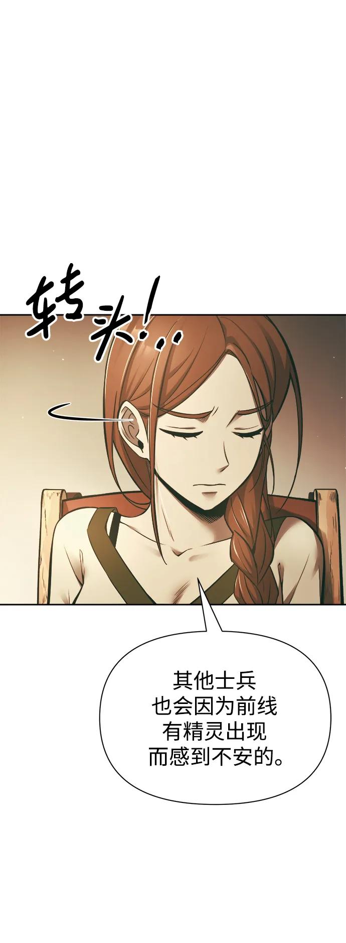 第64话 第48页