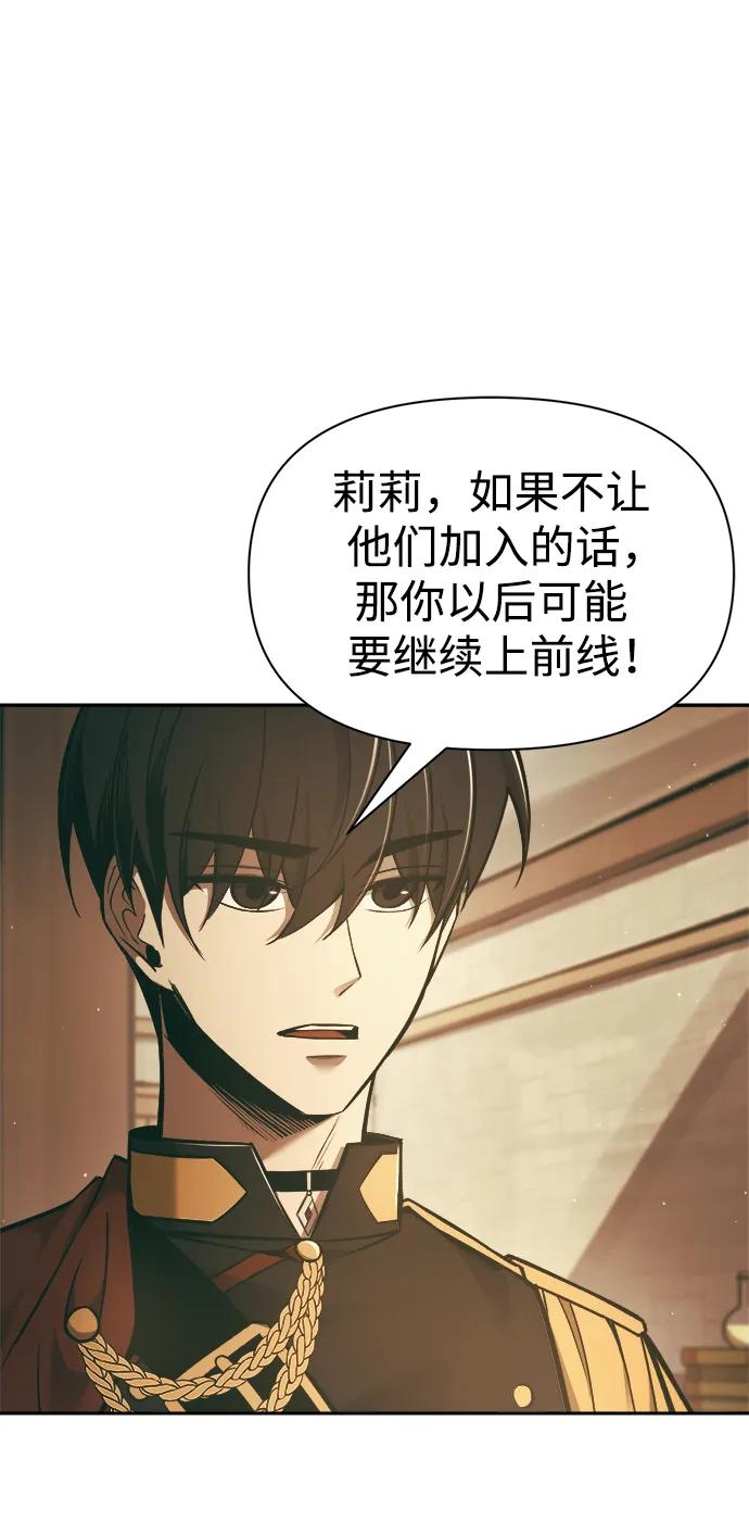 第64话 第50页