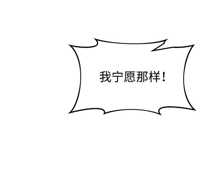 第64话 第51页