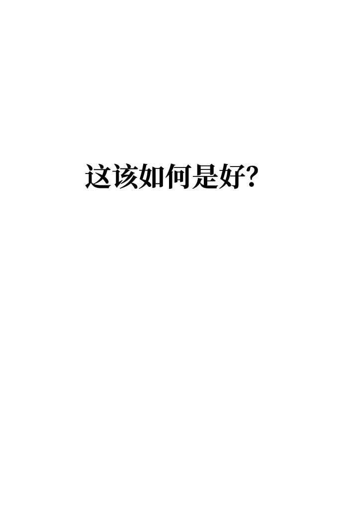 第64话 第54页