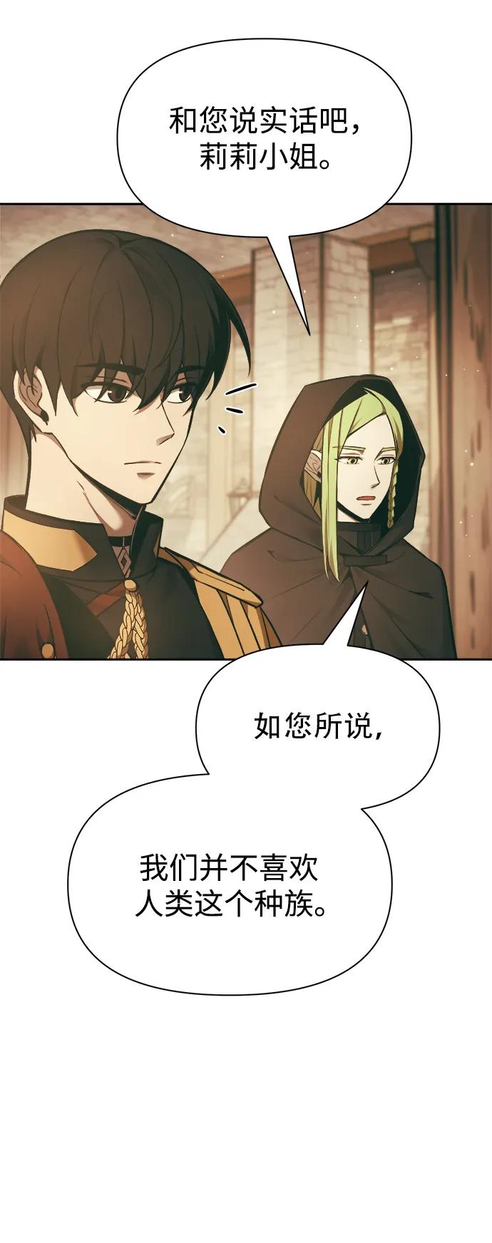 第64话 第55页
