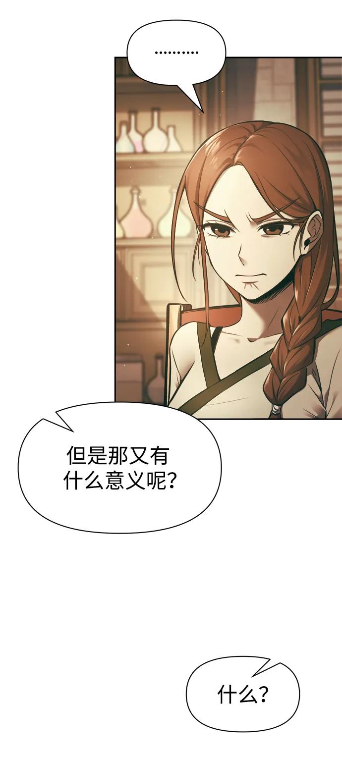 第64话 第56页