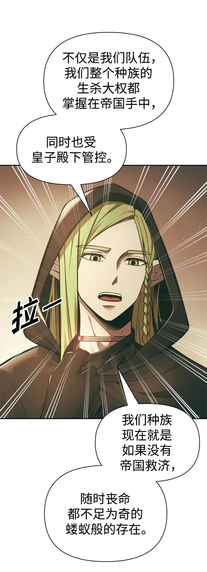 第64话 第58页