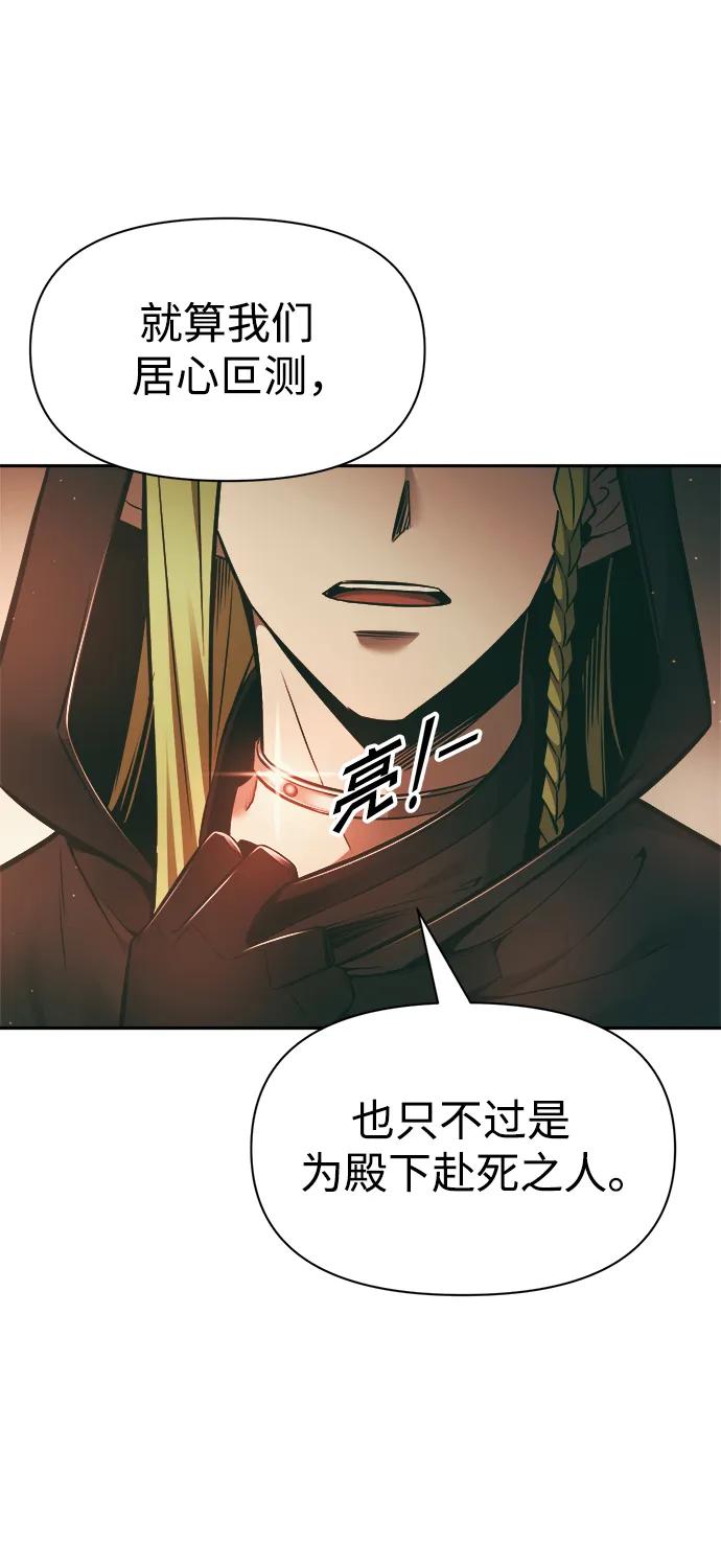 第64话 第59页
