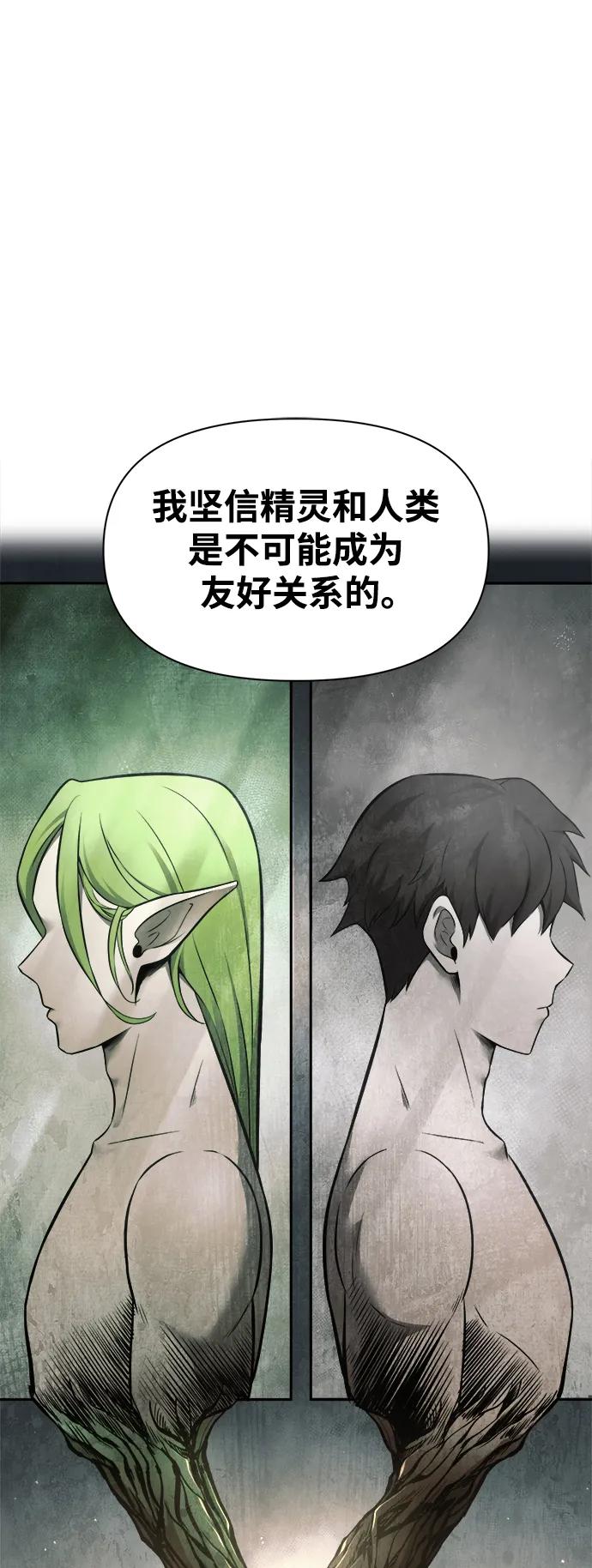 第64话 第64页