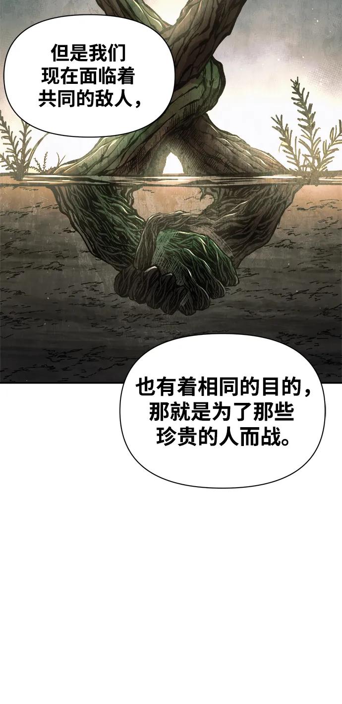 第64话 第65页