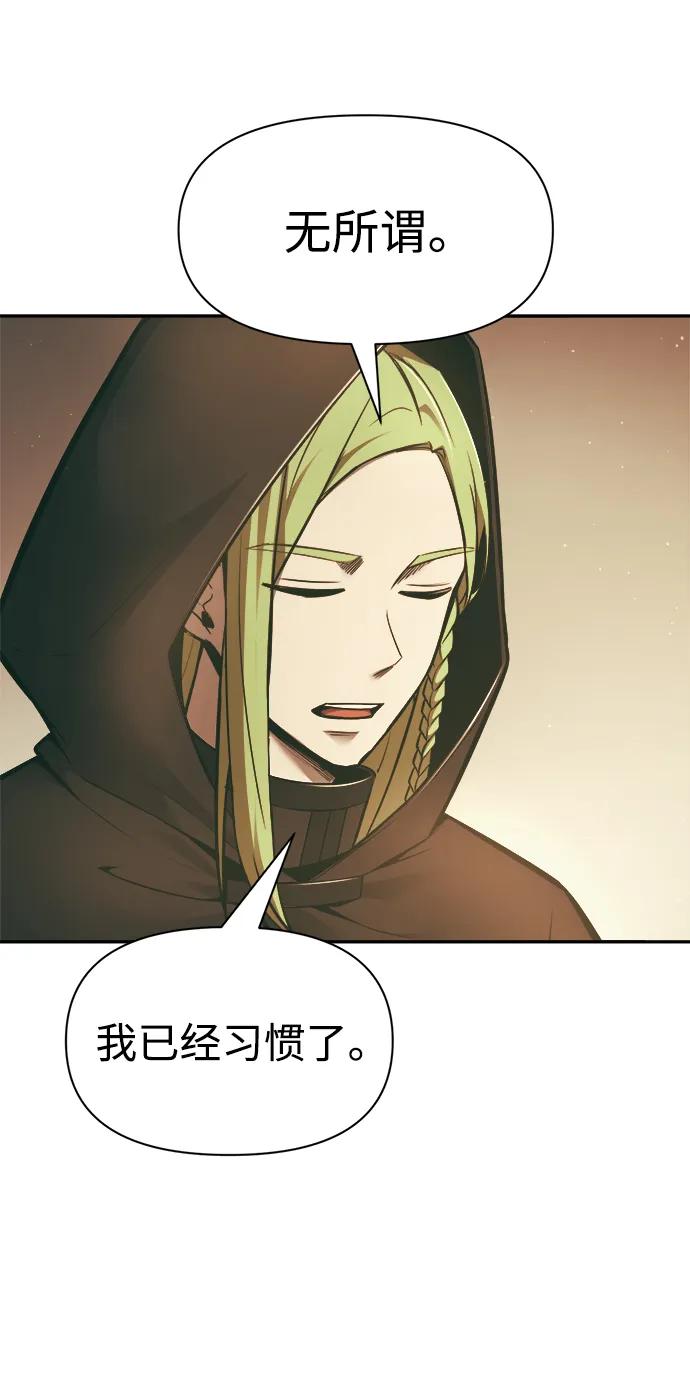 第64话 第68页