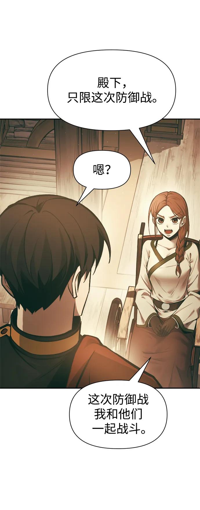 第64话 第69页