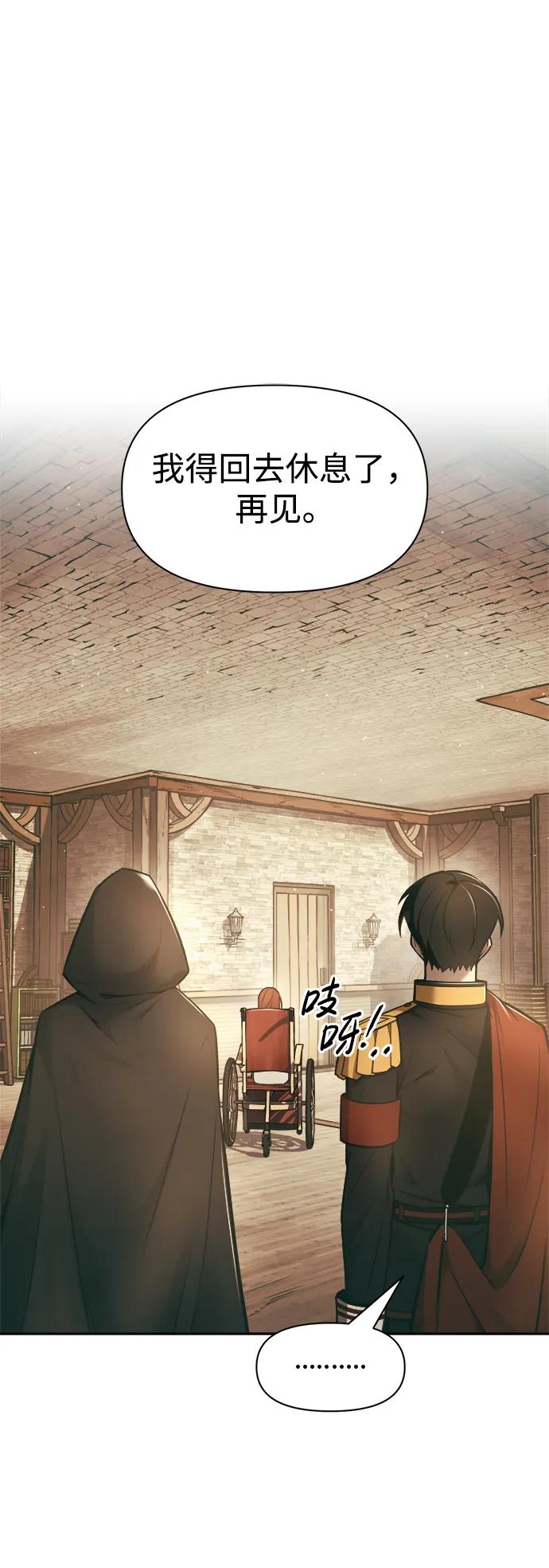 第64话 第71页