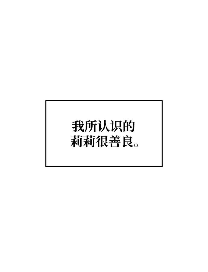 第64话 第72页
