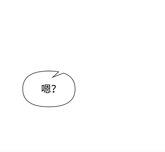 第64话 第79页