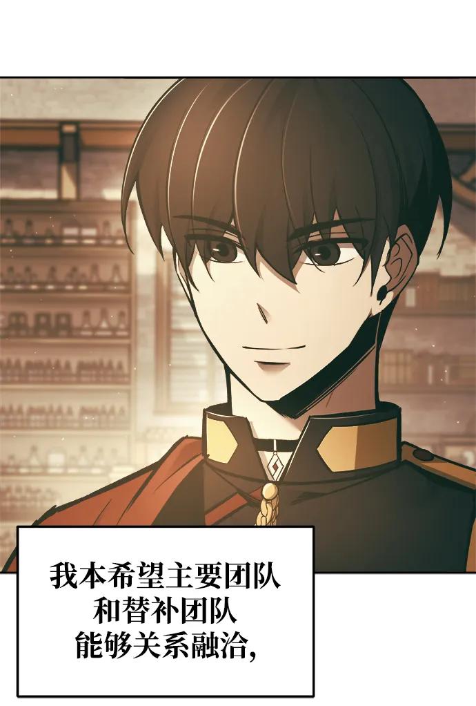 第64话 第85页