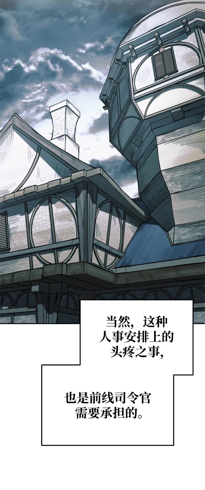 第64话 第87页