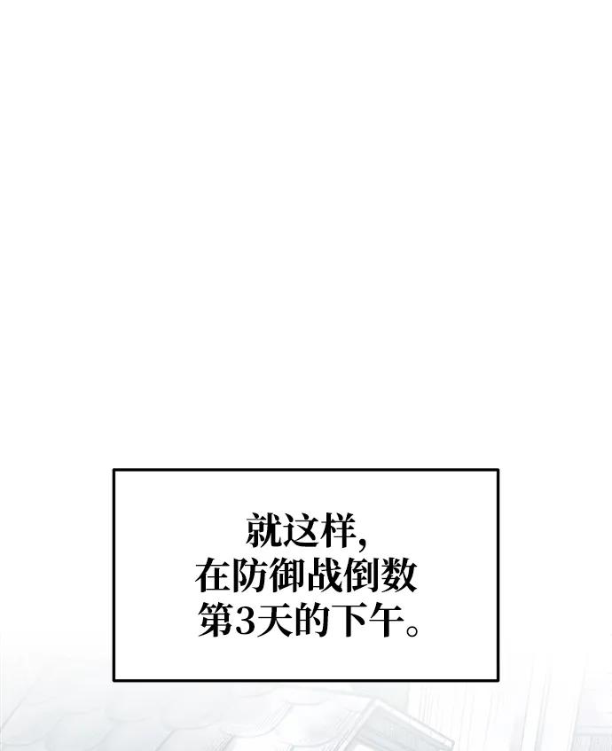 第64话 第89页
