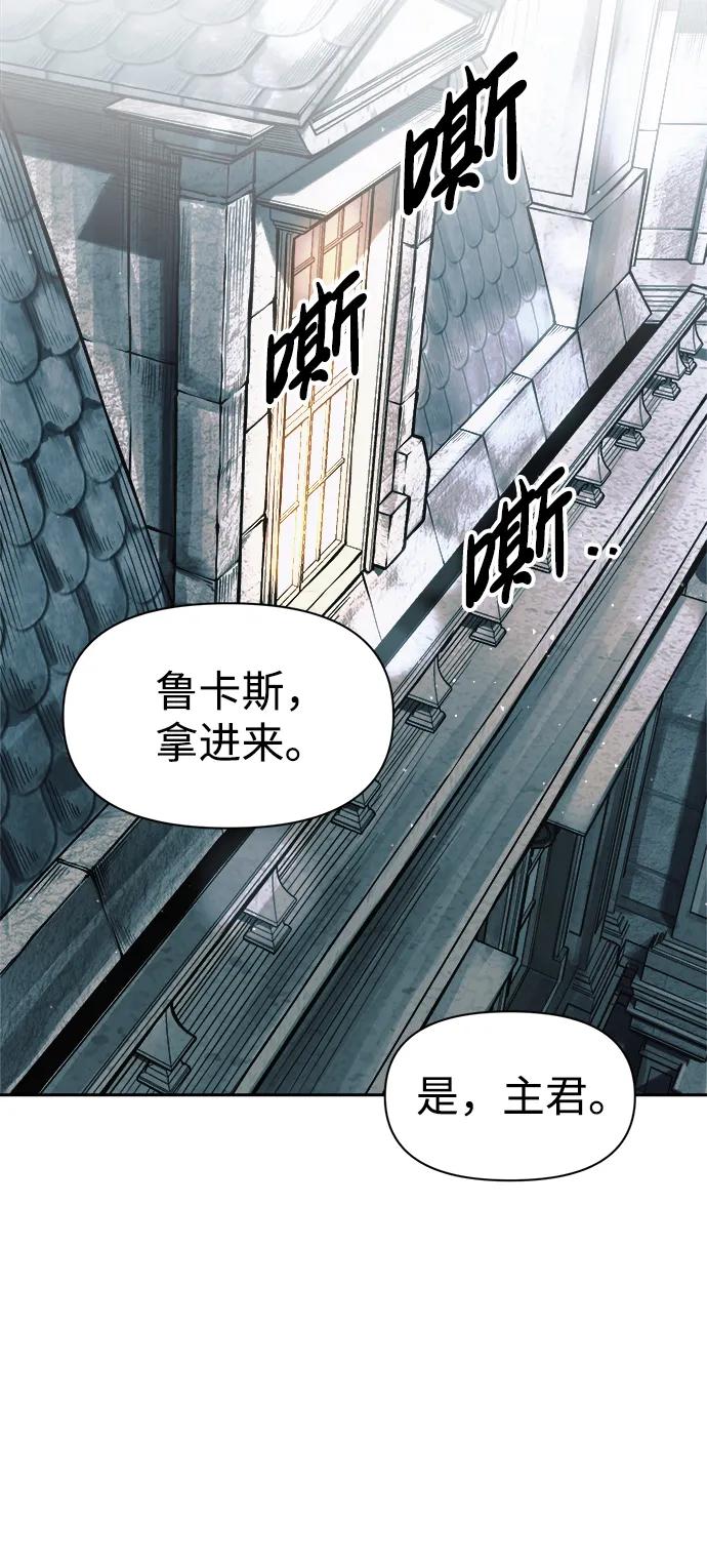 第64话 第90页