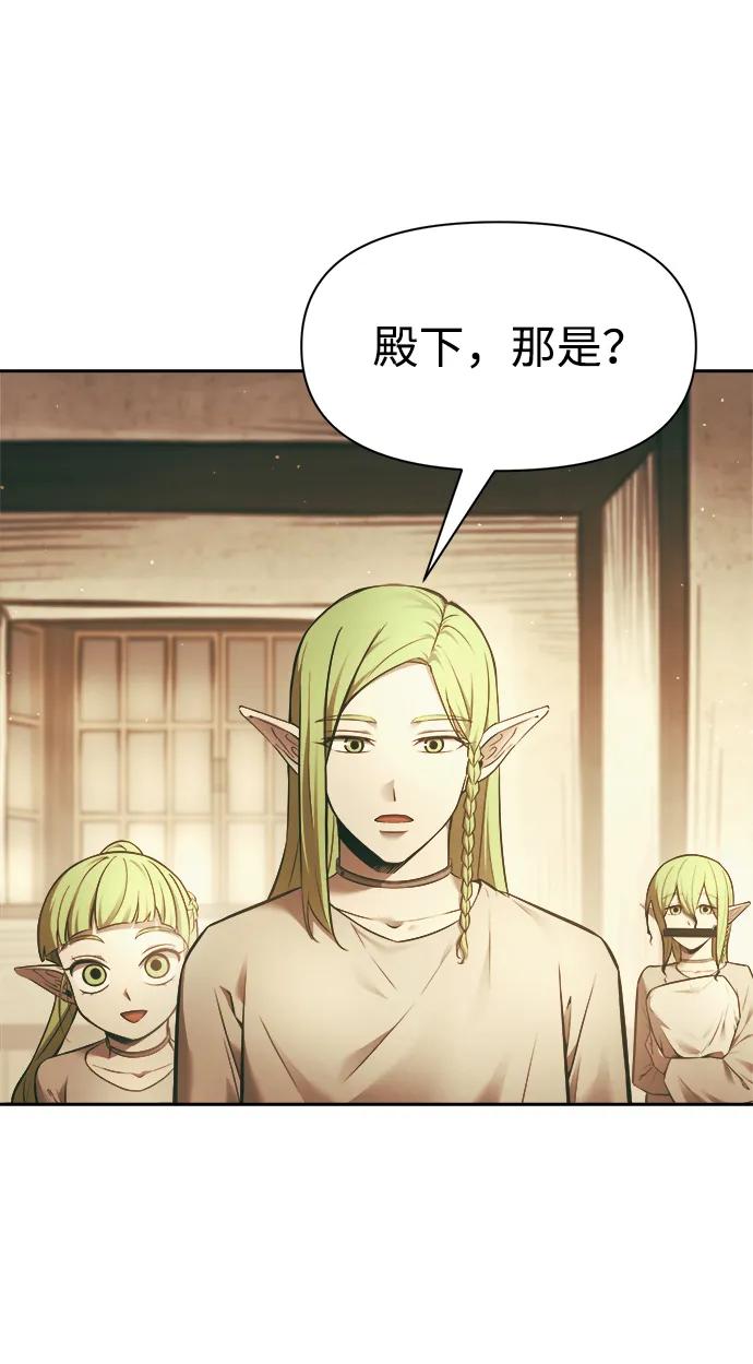 第64话 第91页
