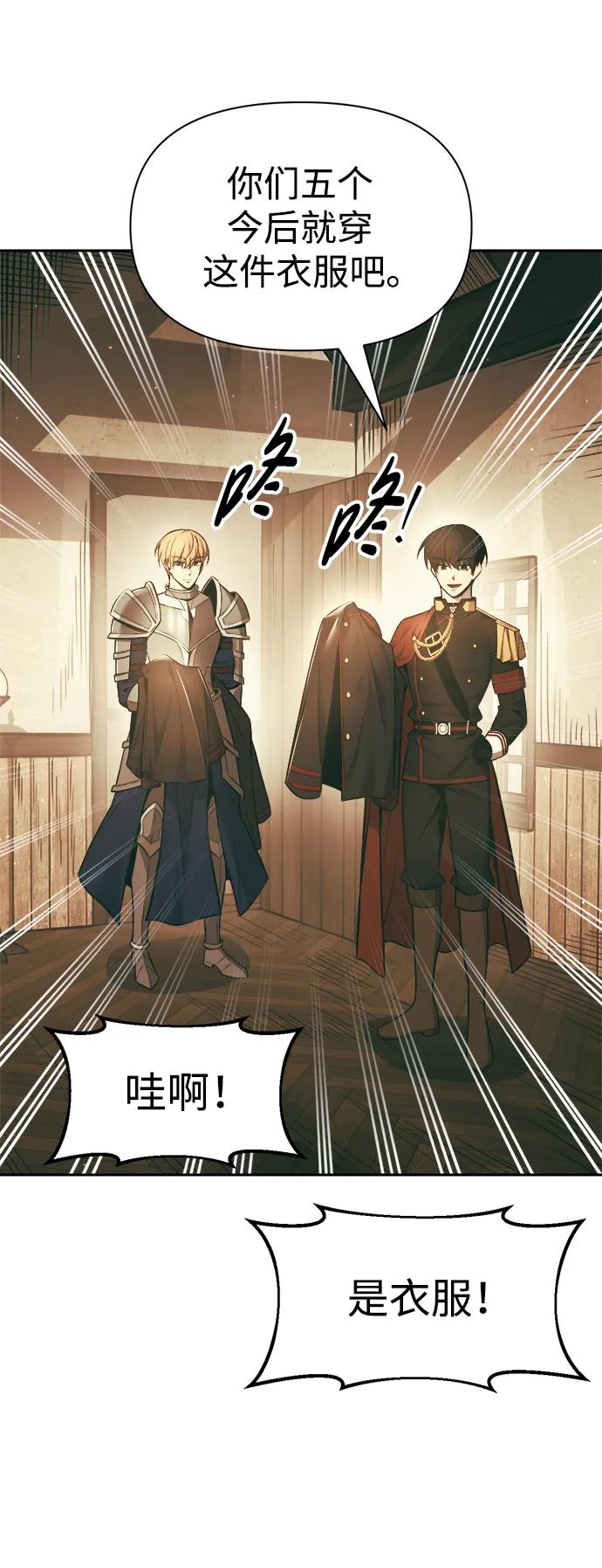 第64话 第92页