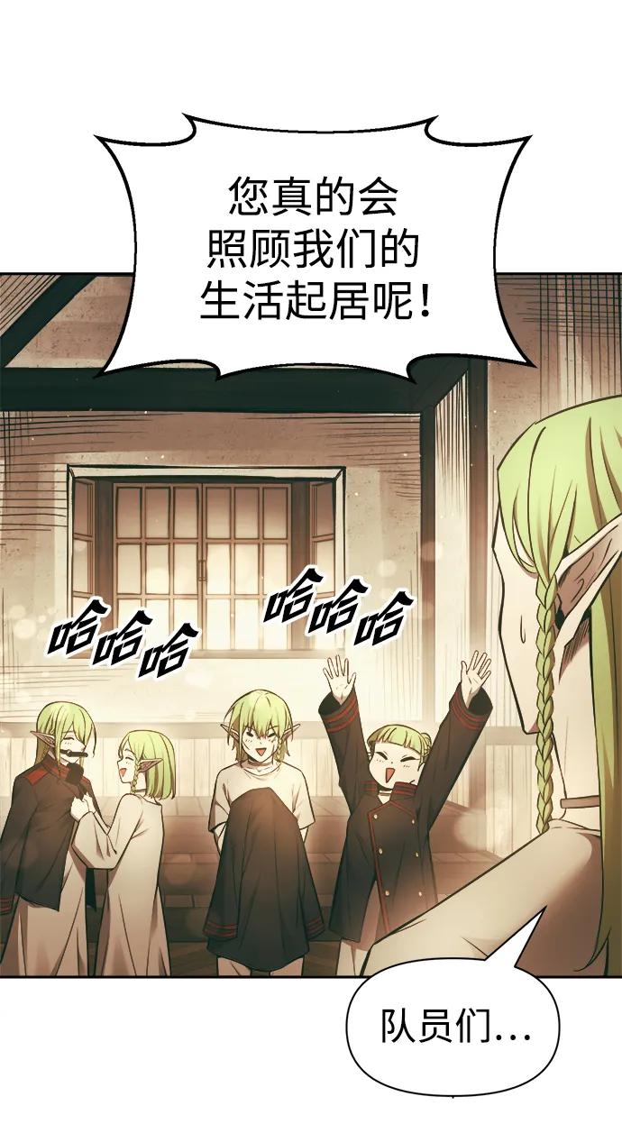 第64话 第93页