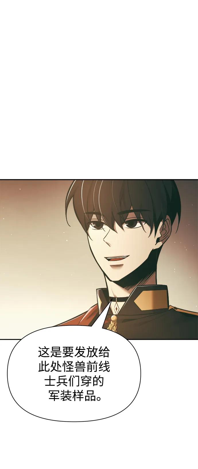 第64话 第94页