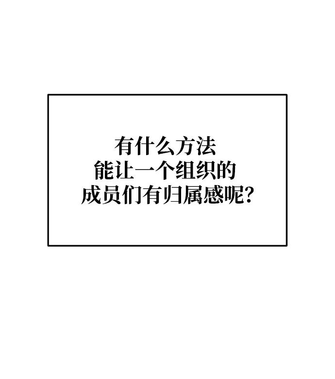第64话 第95页