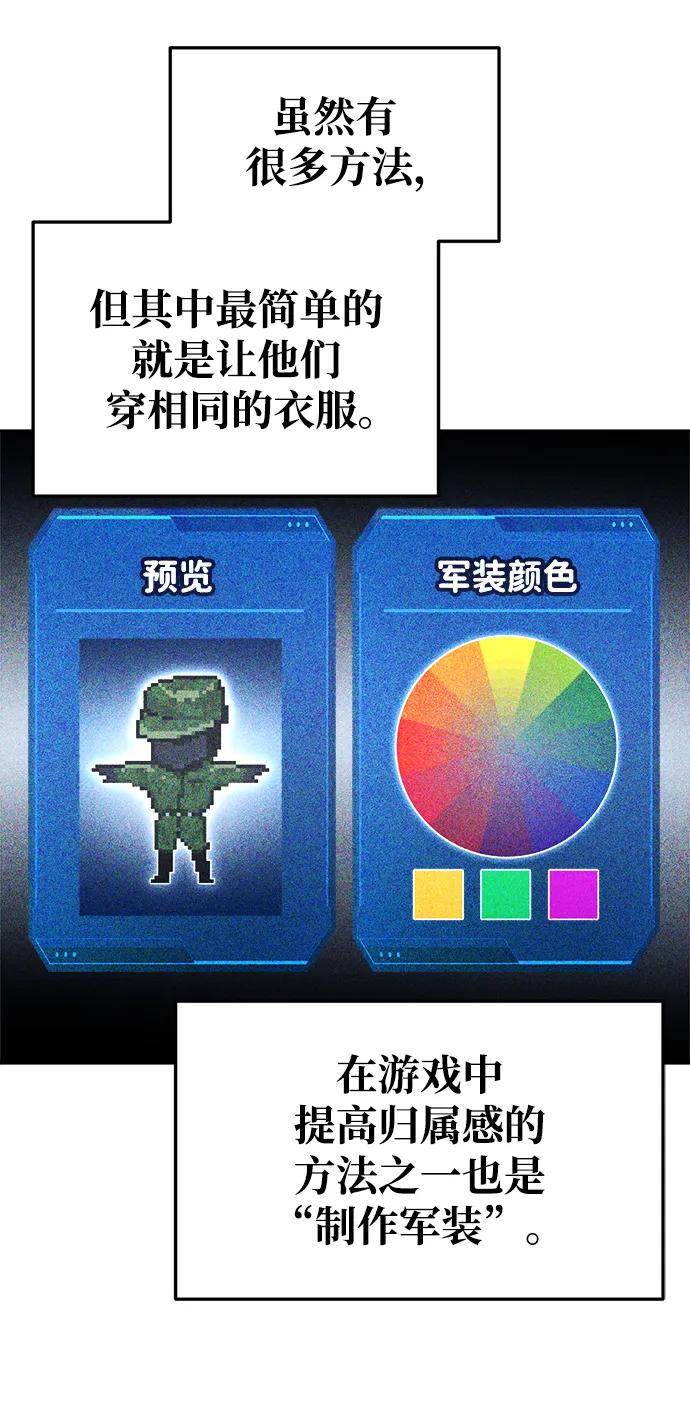 第64话 第96页