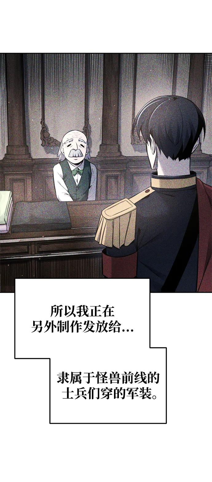 第64话 第98页