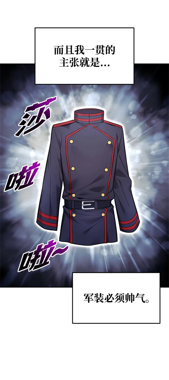 第64话 第99页