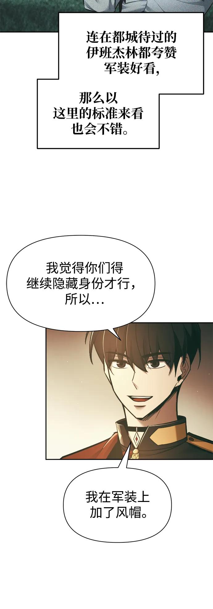 第64话 第102页