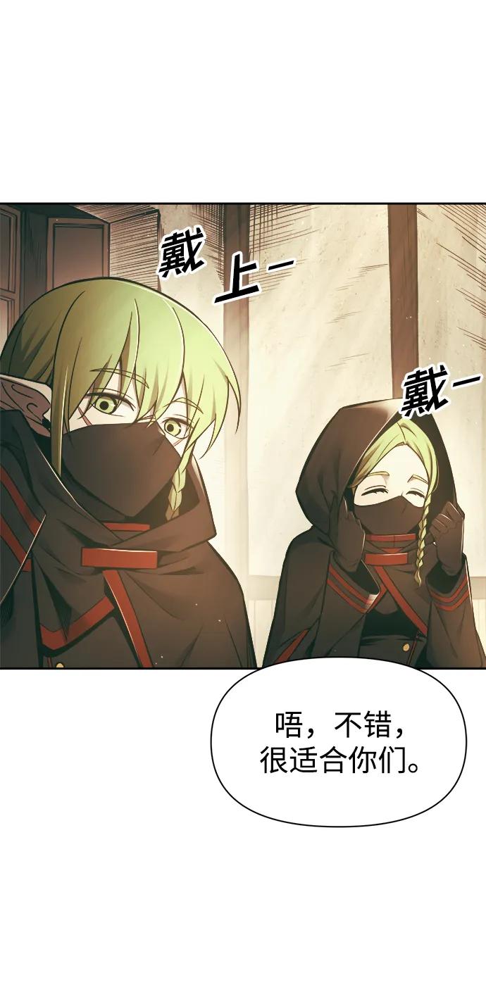第64话 第103页