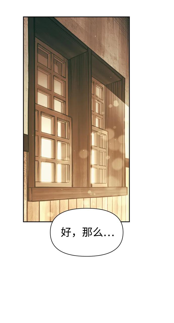 第64话 第104页