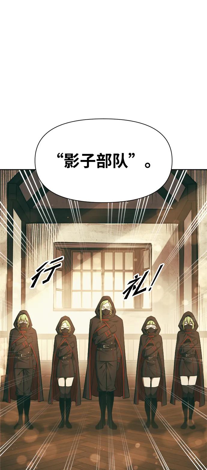 第64话 第106页