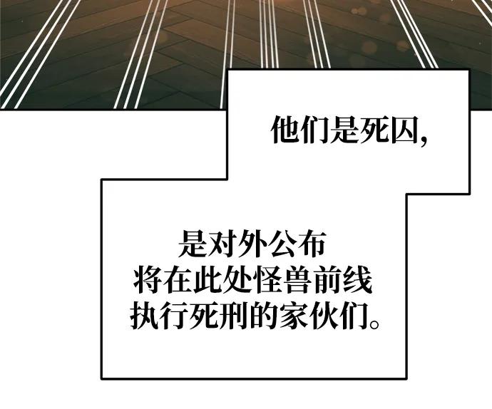 第64话 第107页