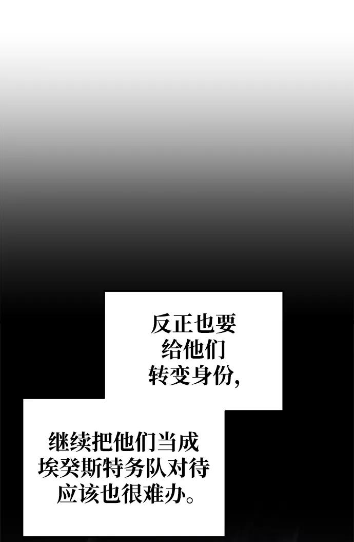 第64话 第108页